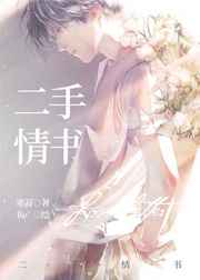 绝世猛龙秦天唐紫尘全文完整版