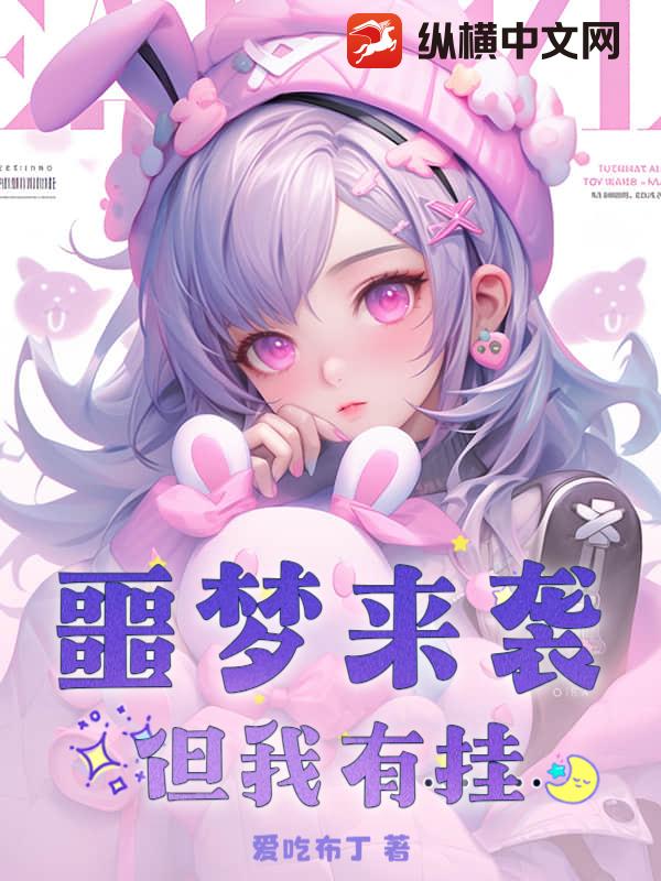 我的信息修仙人生