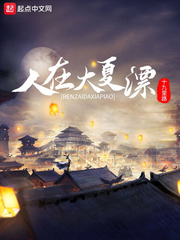 徐青云李玄嫣小说阅读免费